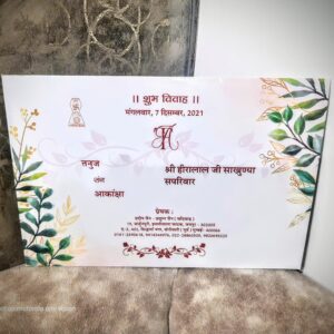 Wedding Box Card with Pocket Holder & Leaf | Premium Shadi Cards