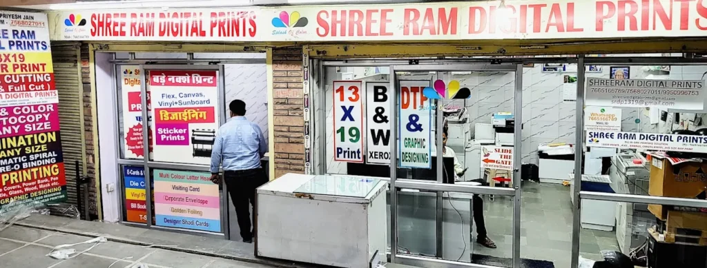 shree ram digital prints